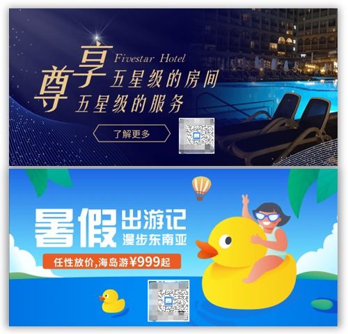 智慧互聯，悅享旅程 旅游咨詢服務行業數字化解決方案